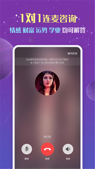 准准塔罗截图2