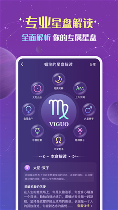 准准塔罗截图4