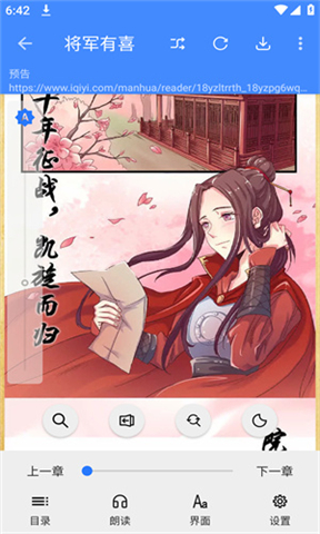 海绵漫画