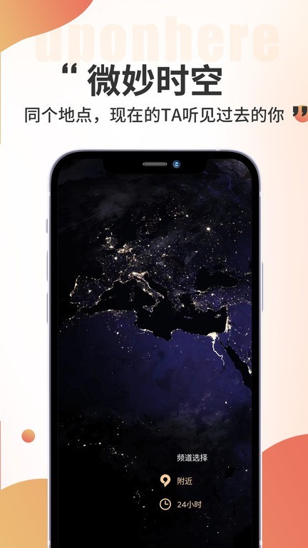 黑耳app截图1
