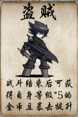 冒险者酒馆手游版