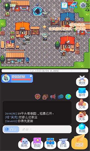 泰尼世界下载截图3