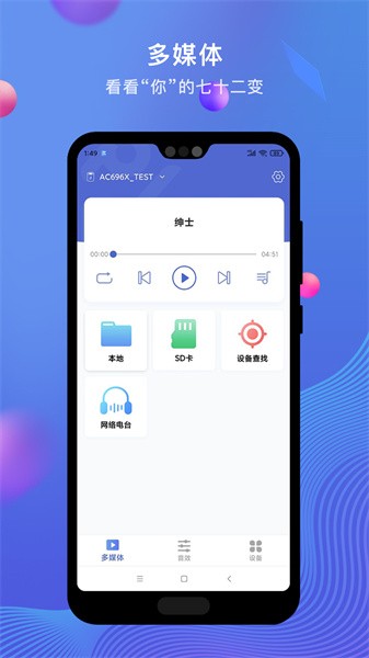 PiLink软件截图3