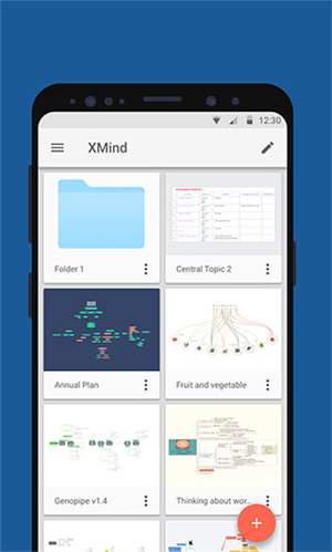 XMind截图4