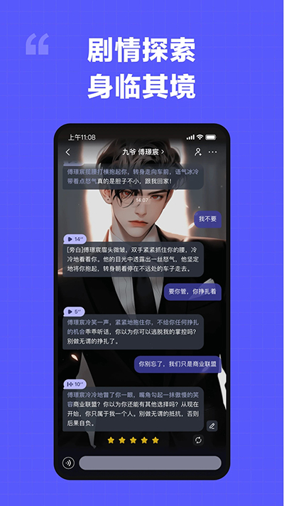 我在ai软件截图3