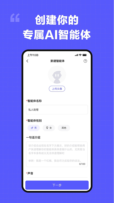 我在ai软件