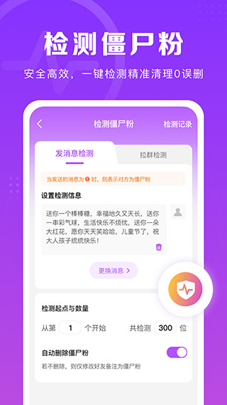 微商团长手机版截图3