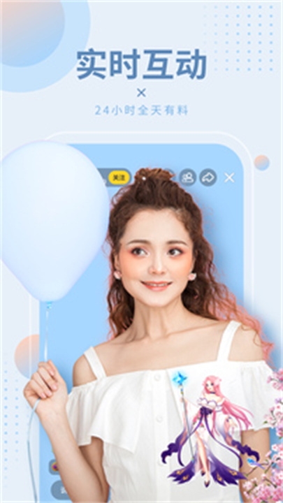 95秀app截图5