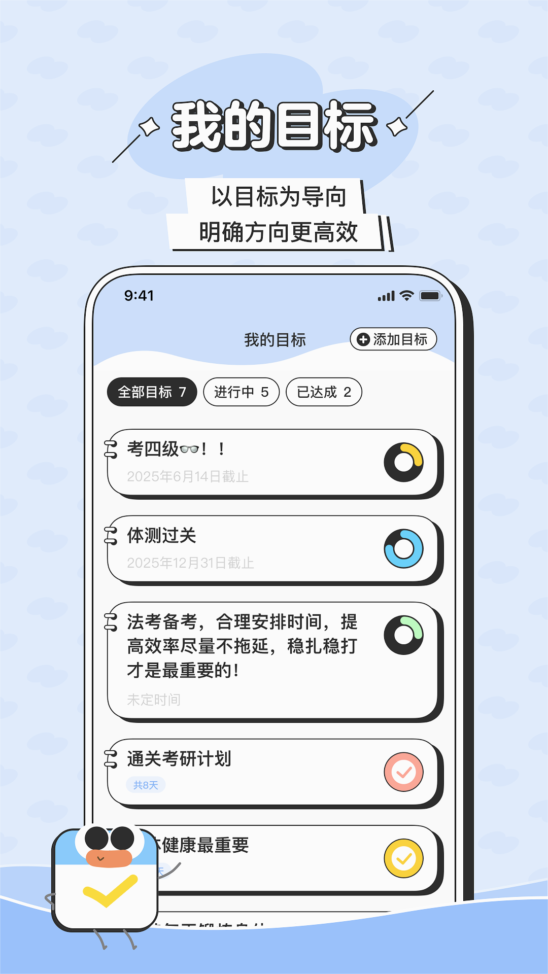 搭子计划app截图4