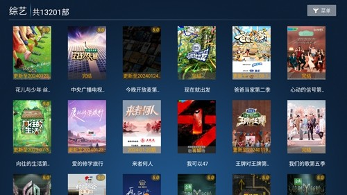 花海影院截图3