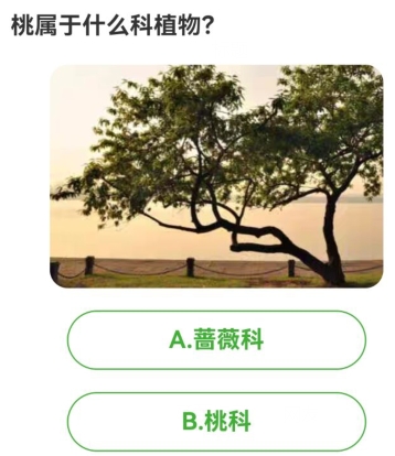 农场百科问答今日答案 2024年5月30日