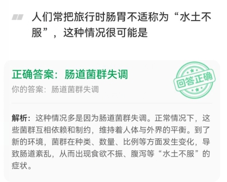 金币趣味问答今日答案 2024年5月30日