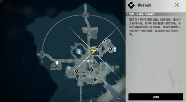 鸣潮黎叔在哪里