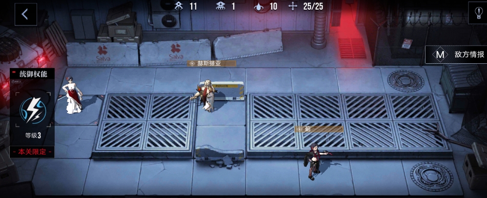 无期迷途赫斯提亚疑凶追影打法