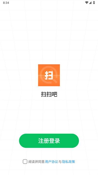 扫扫吧app截图4