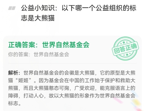 金币趣味问答今日答案 2024年5月31日