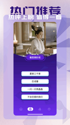 蜂鸟影评2024截图3