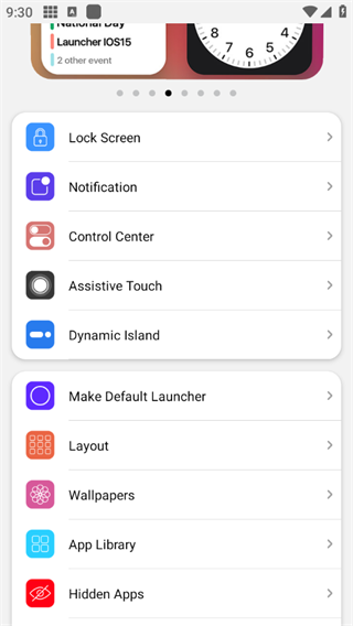 浣熊iOS17启动器汉化版截图2