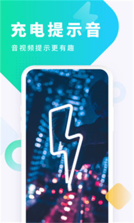 酷狗铃声APP安卓版截图1