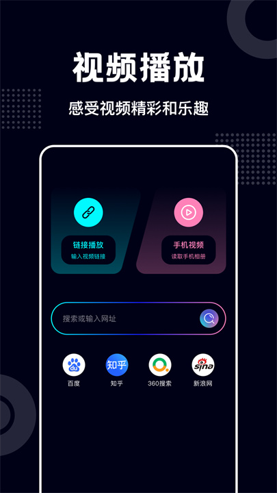 蓝莓视频手机版截图2