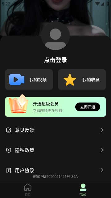 AI舞蹈秀app截图2