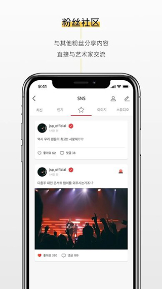 kitplayer截图3