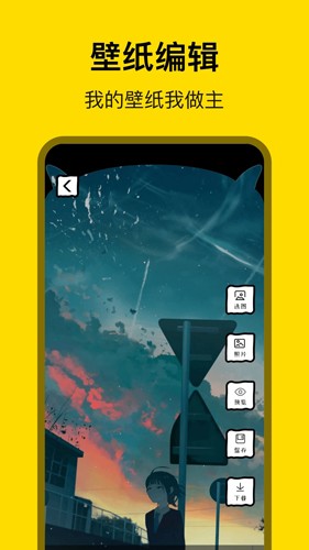 萌萝社app手机版截图1