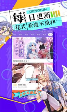 神漫画免费截图2