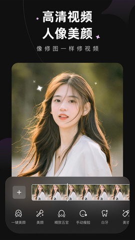 wink画质修复App