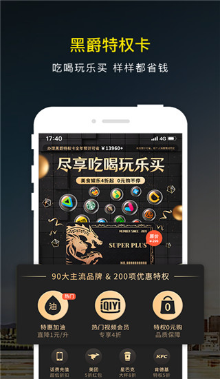 微车违章查询截图1