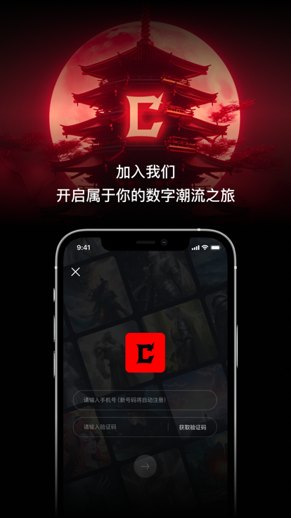 Charming软件截图4