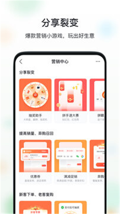 微商相册APP下载截图1