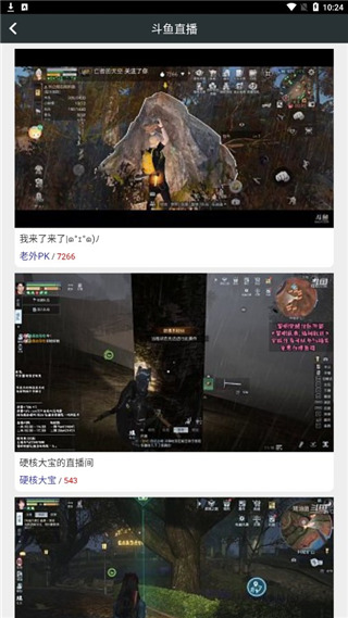 顽皮兔截图3