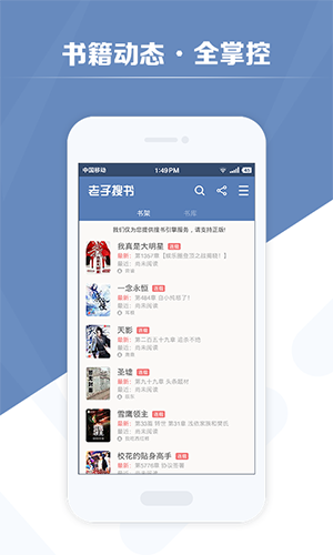 老子搜书app截图3