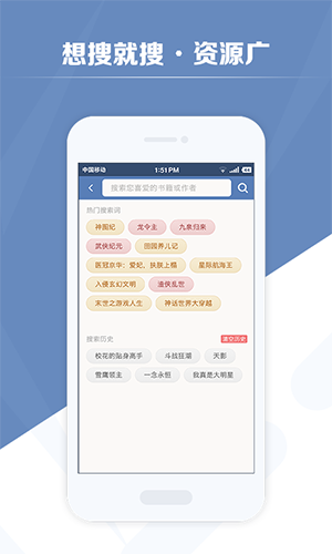 老子搜书app截图4