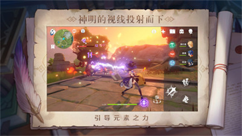 原神120帧画质助手截图5