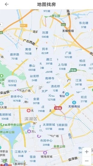 e房网app截图2