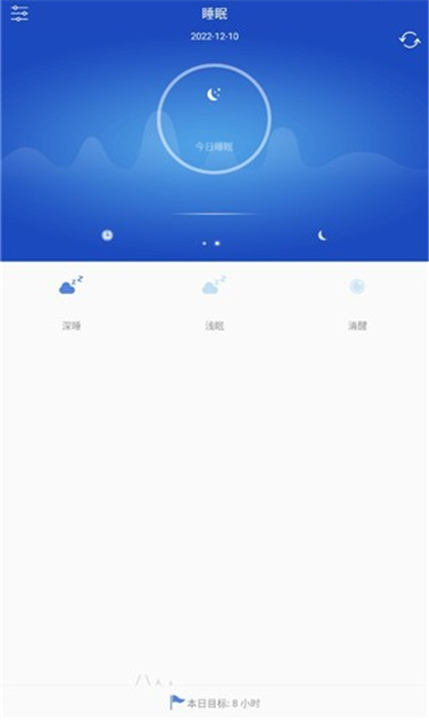 优活手环App安卓版