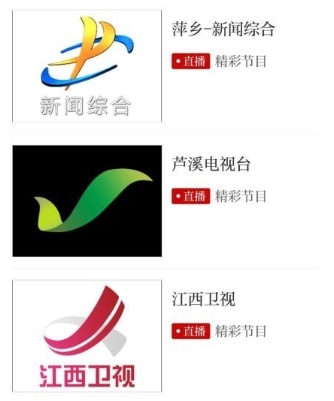 海月新闻