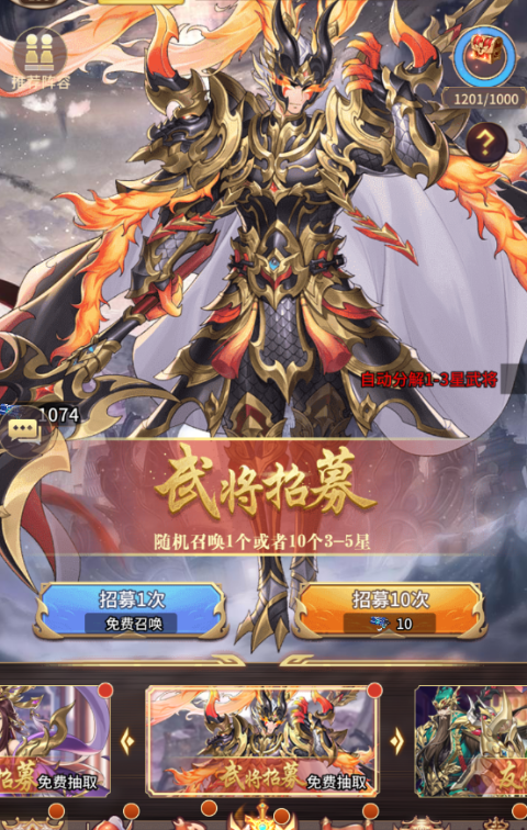 暴走萌星人