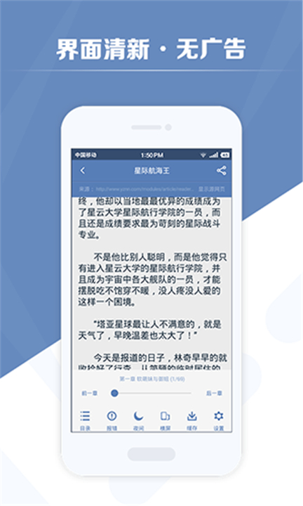 老子搜书App下载截图5