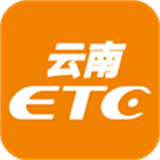 云南ETC服务