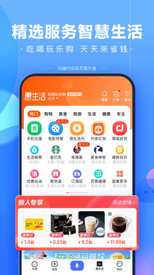百度一下截图3