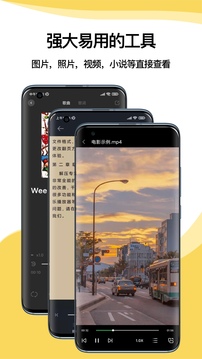 解压专家去广告版截图3