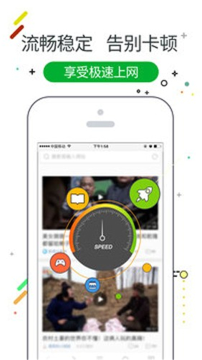 w浏览器截图2