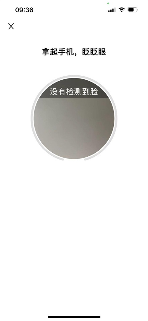 龙江人社app