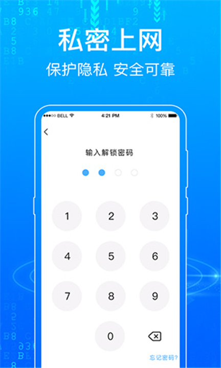 一点浏览器截图2