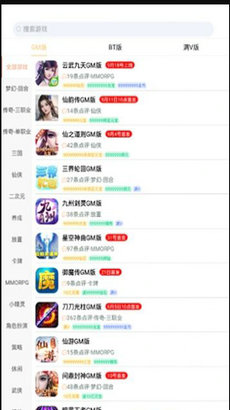无忧盒子截图3