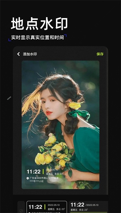 泡芙相机安卓版截图2