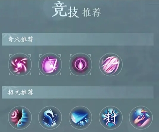 剑网三无界七秀怎么玩